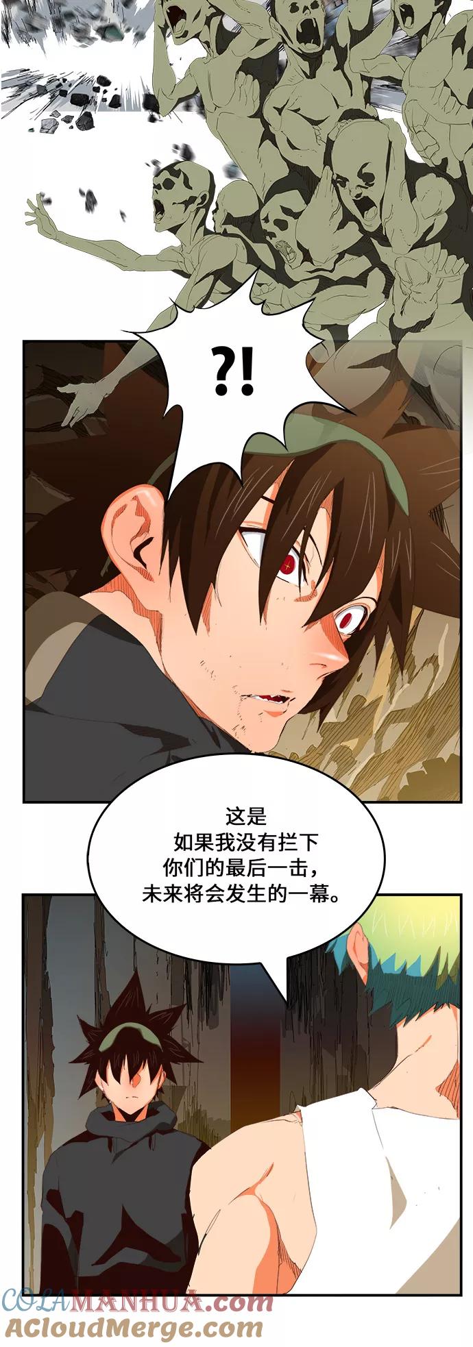 高校之神 - [第6部 RE：与神的较量] 第380话 - 第16张图