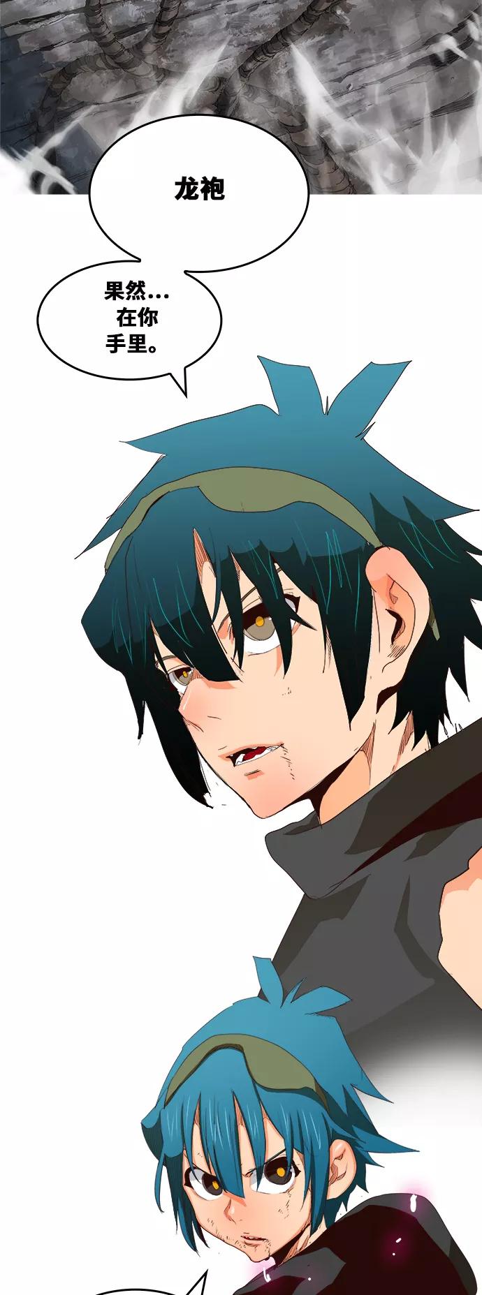 高校之神 - [第6部 RE：与神的较量] 第380话 - 第68张图