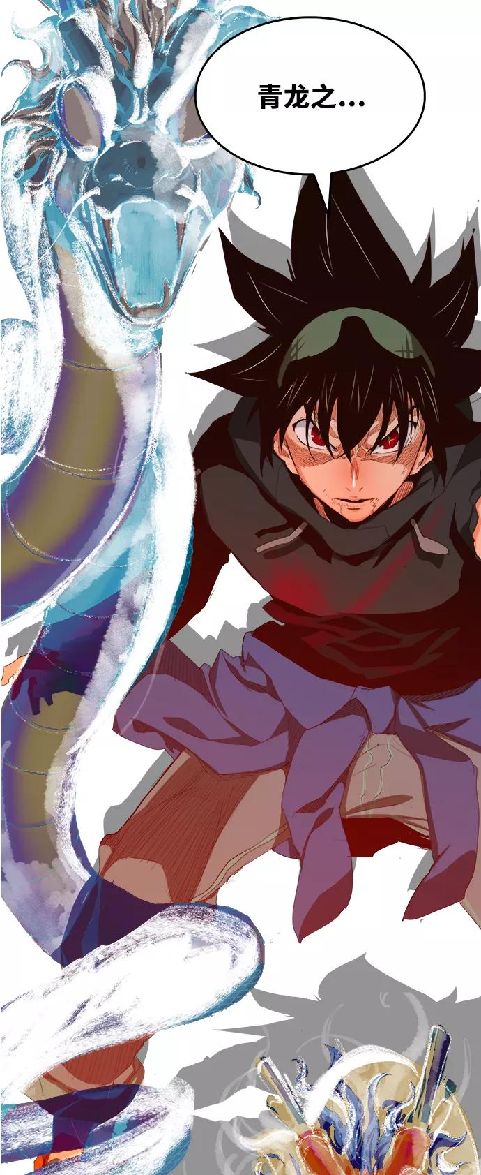 高校之神 - [第6部 RE：与神的较量] 第380话 - 第39张图