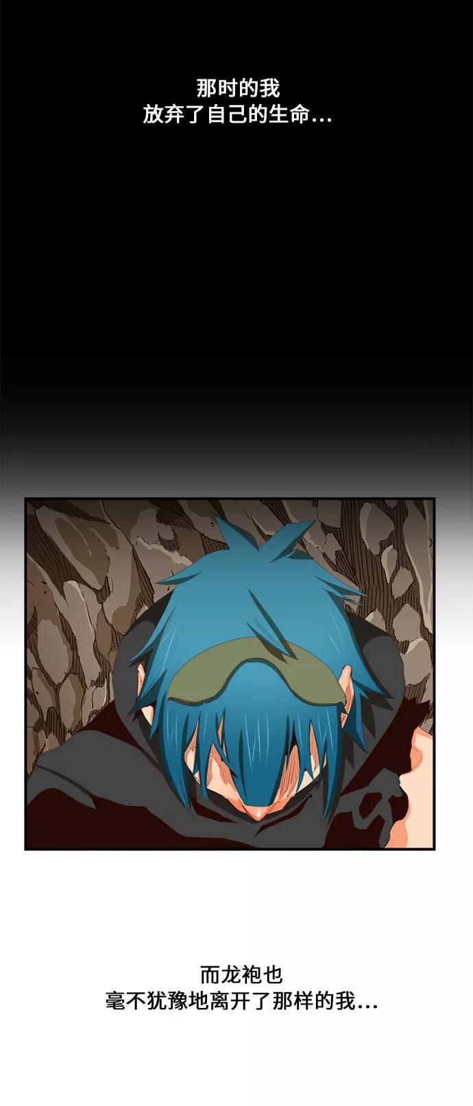 高校之神 - [第6部 RE：与神的较量] 第381话 - 第35张图