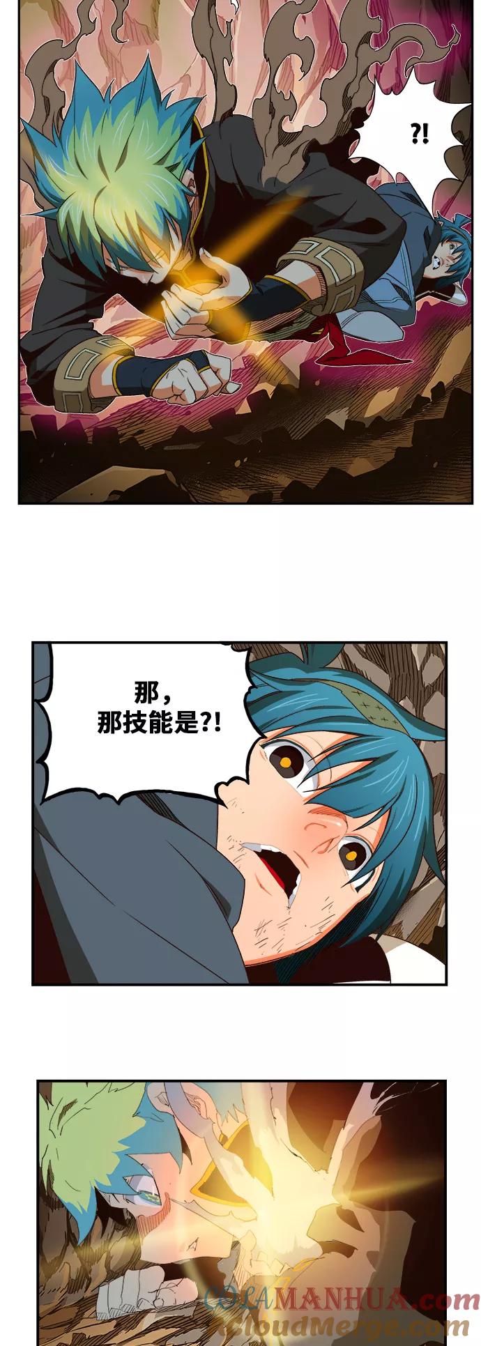 高校之神 - [第6部 RE：与神的较量] 第381话 - 第64张图