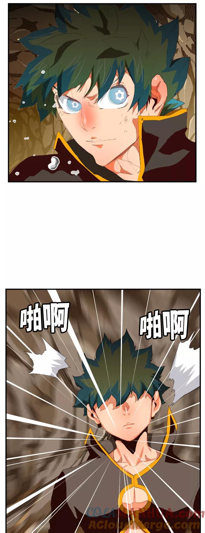 高校之神 - [第6部 RE：与神的较量] 第381话 - 第7张图