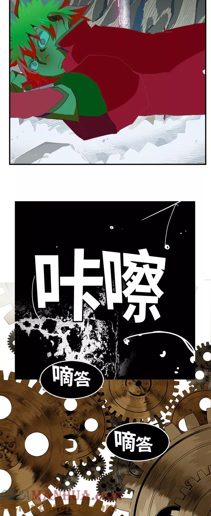 高校之神 - [第6部 RE：与神的较量] 第381话 - 第58张图