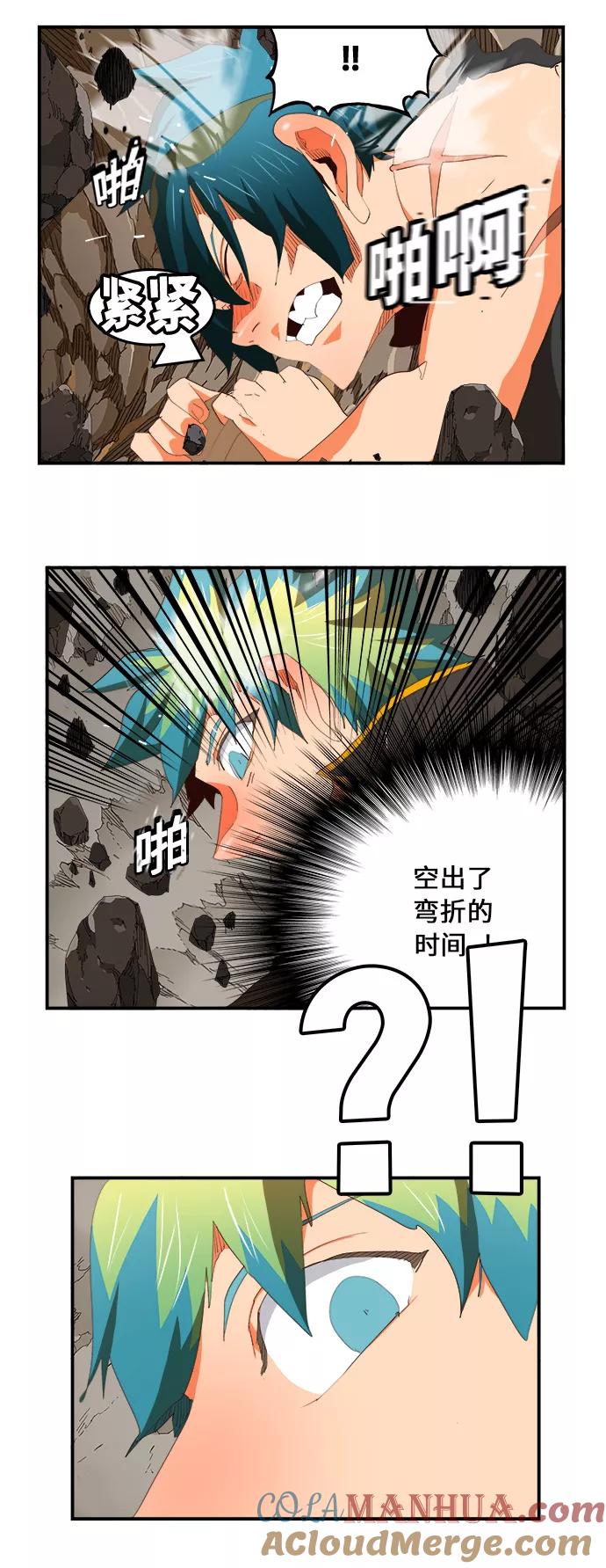 高校之神 - [第6部 RE：与神的较量] 第381话 - 第55张图