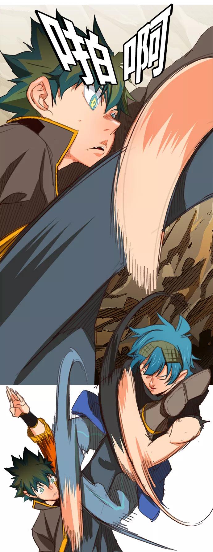 高校之神 - [第6部 RE：与神的较量] 第381话 - 第51张图