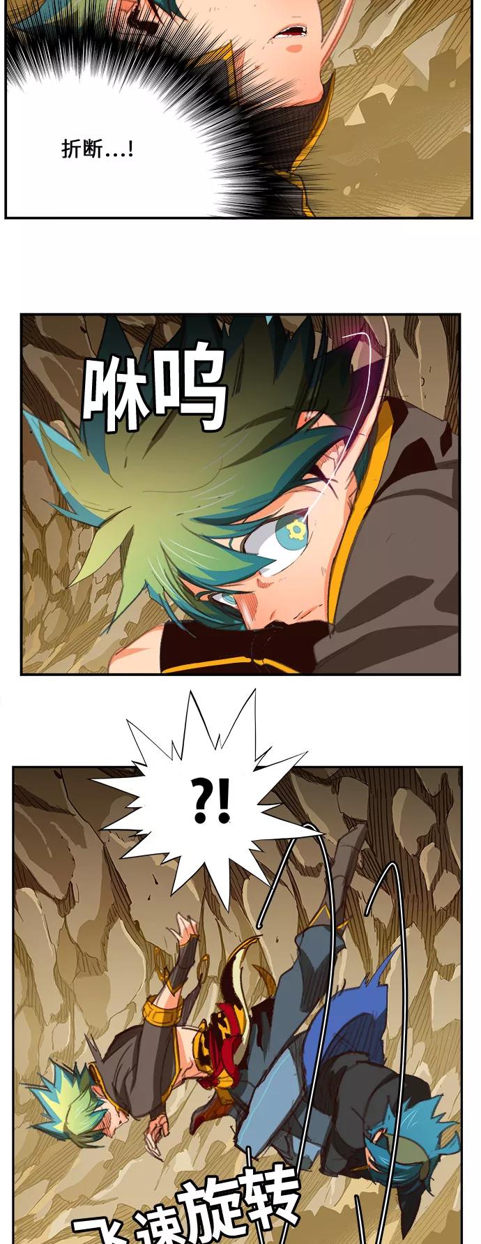 高校之神 - [第6部 RE：与神的较量] 第381话 - 第53张图