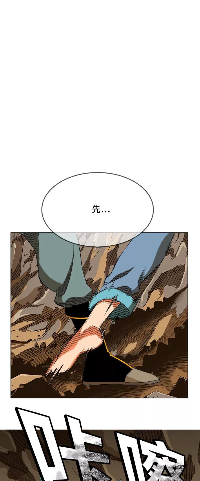 高校之神 - [第6部 RE：与神的较量] 第381话 - 第72张图