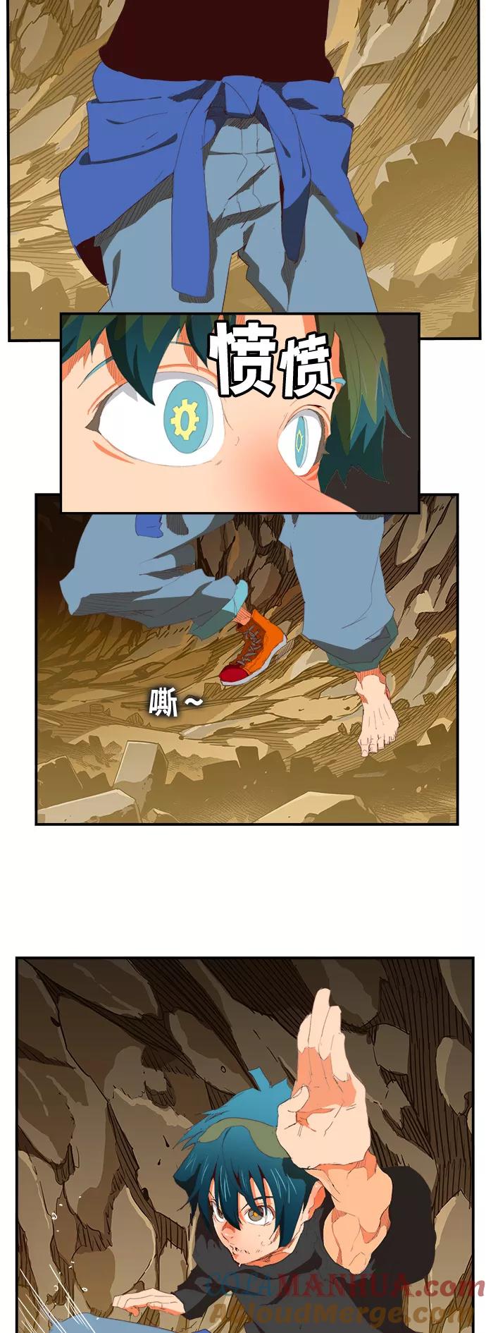 高校之神 - [第6部 RE：与神的较量] 第381话 - 第4张图