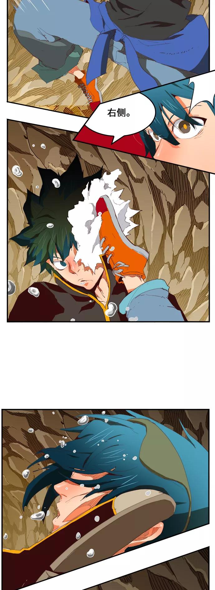 高校之神 - [第6部 RE：与神的较量] 第381话 - 第5张图