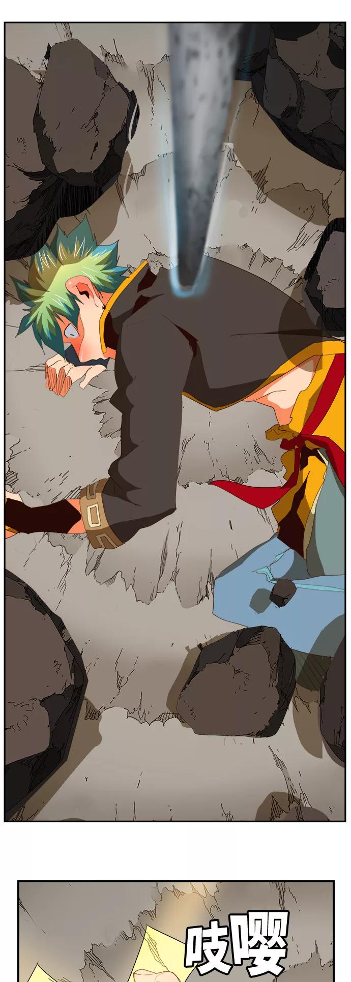 高校之神 - [第6部 RE：与神的较量] 第381话 - 第62张图