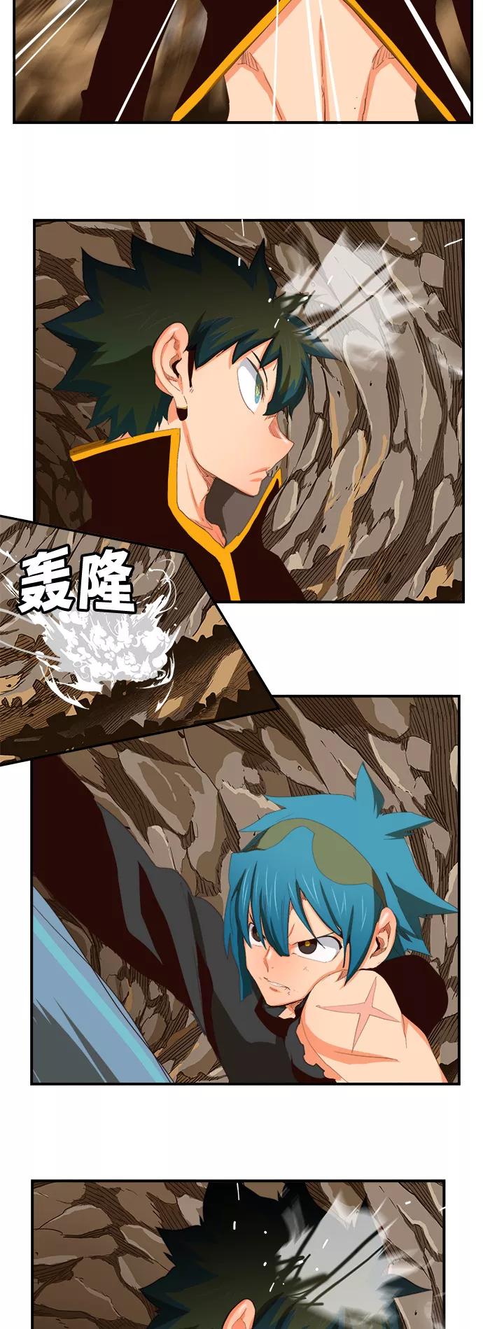 高校之神 - [第6部 RE：与神的较量] 第381话 - 第8张图