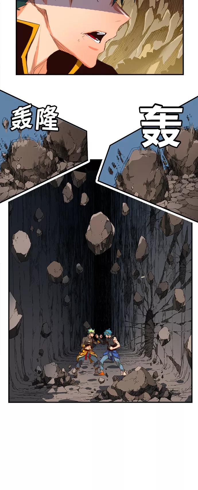 高校之神 - [第6部 RE：与神的较量] 第381话 - 第50张图