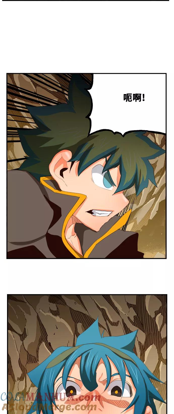 高校之神 - [第6部 RE：与神的较量] 第381话 - 第43张图