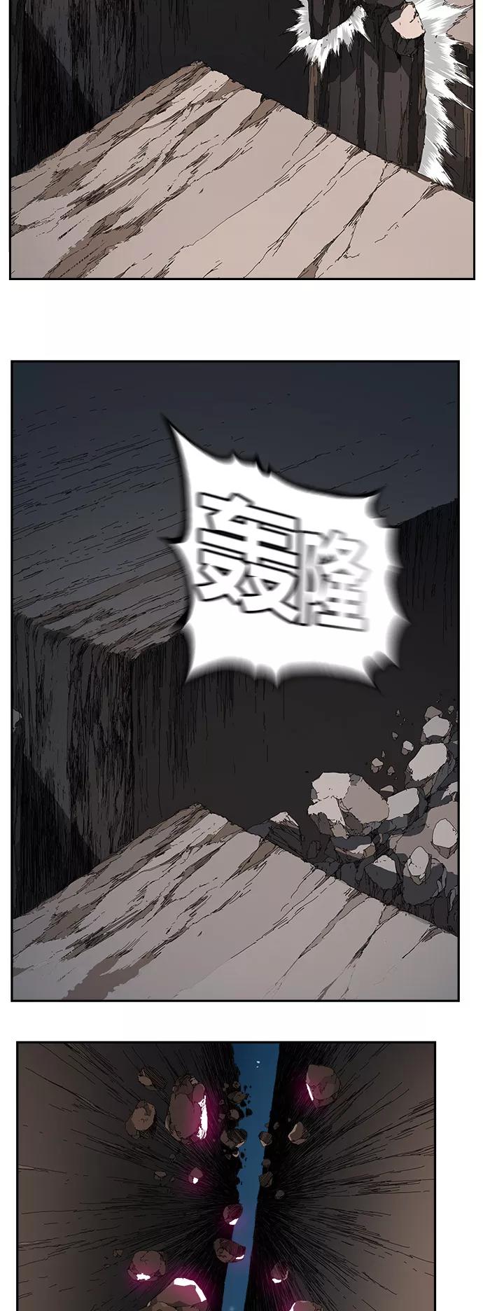 高校之神 - [第6部 RE：与神的较量] 第381话 - 第47张图