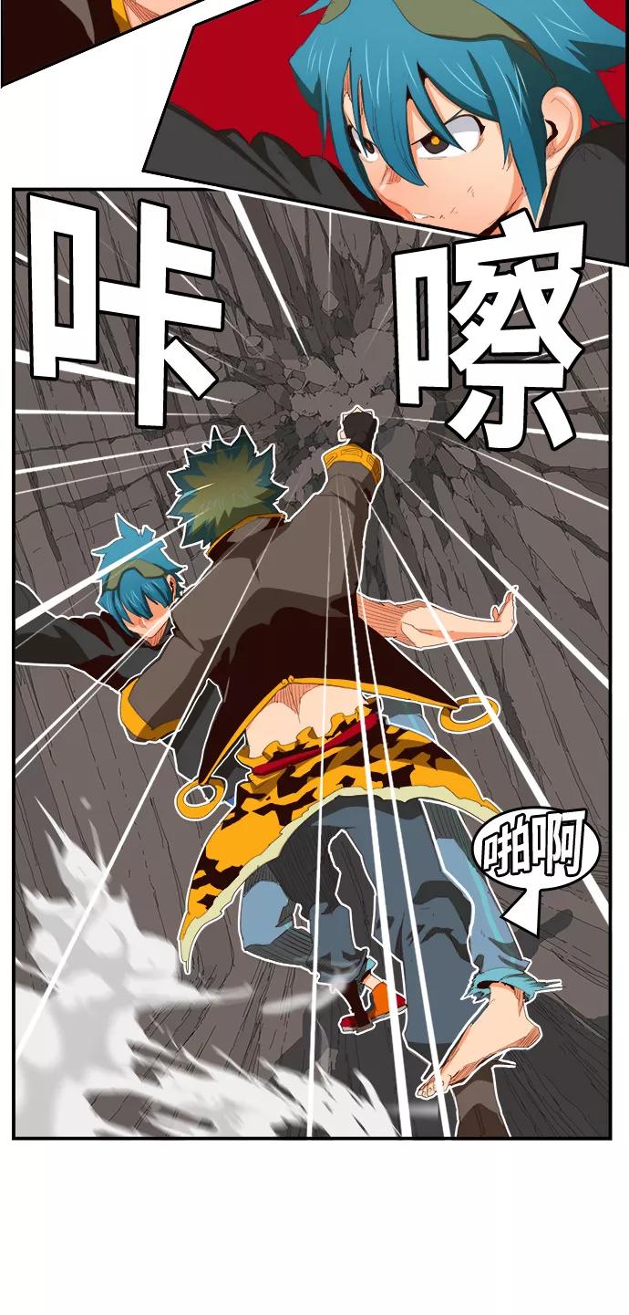 高校之神 - [第6部 RE：与神的较量] 第381话 - 第41张图