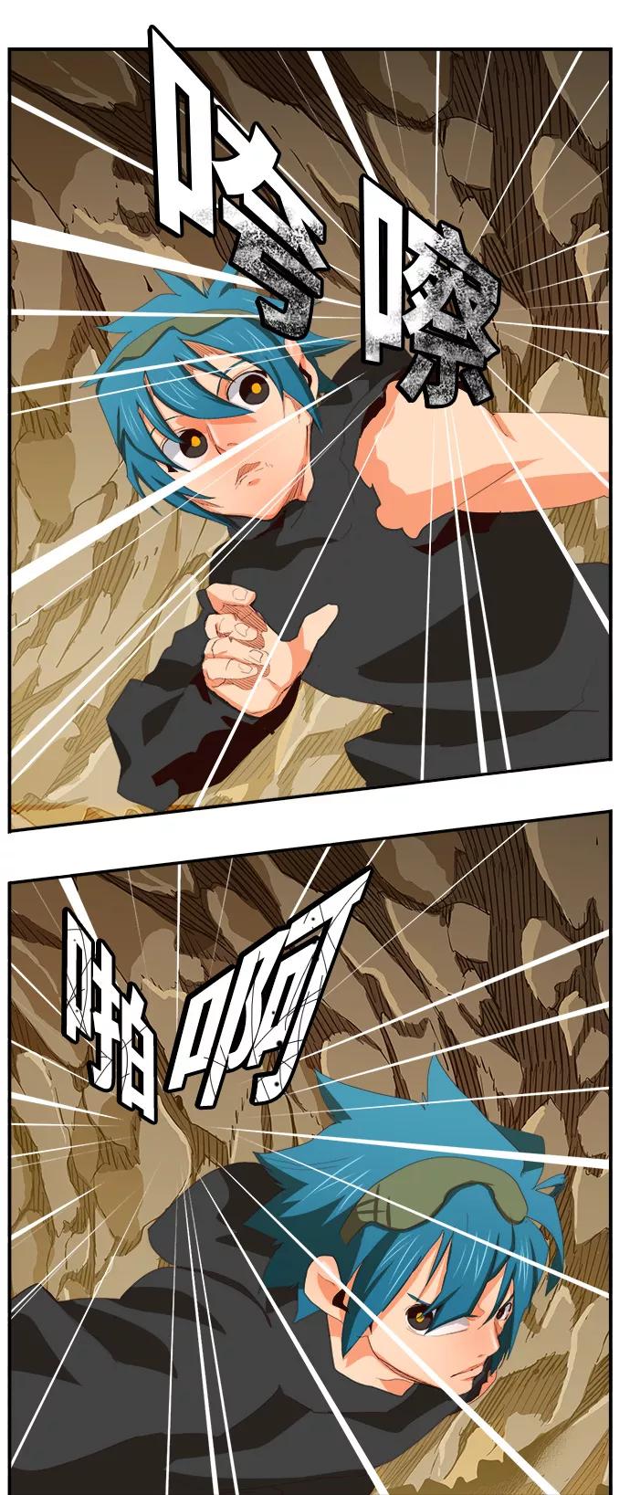 高校之神 - [第6部 RE：与神的较量] 第381话 - 第42张图