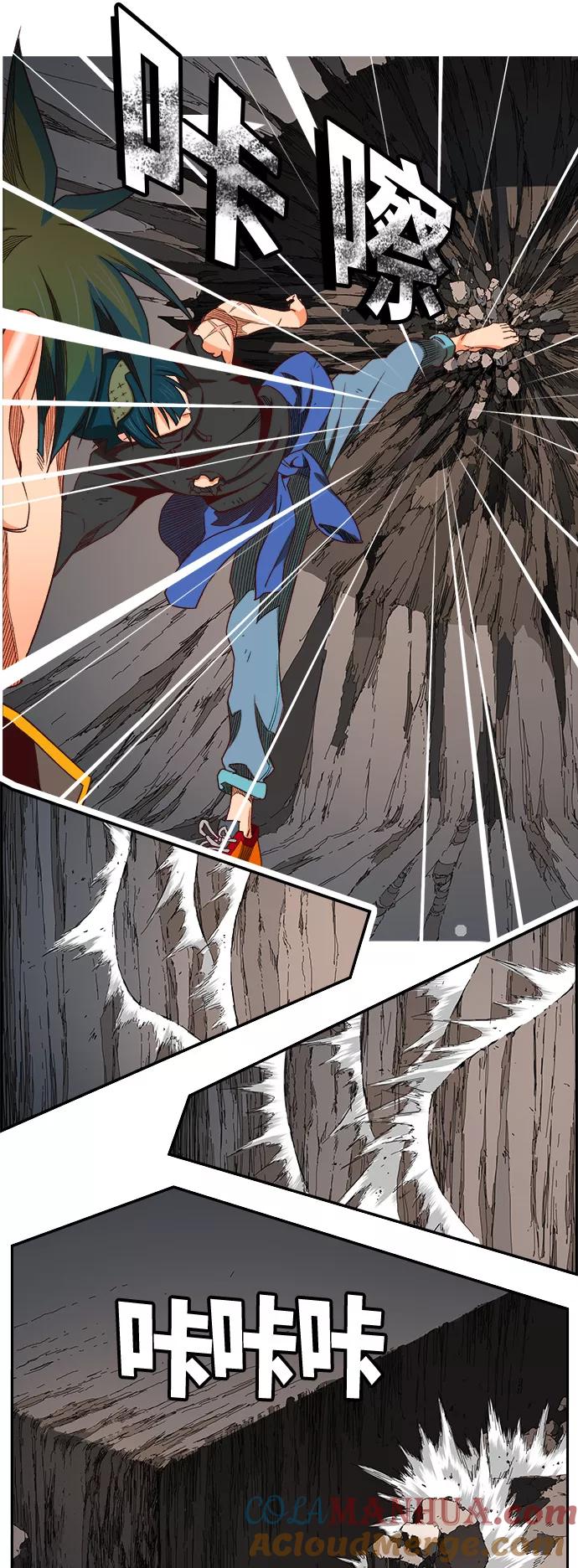 高校之神 - [第6部 RE：与神的较量] 第381话 - 第46张图