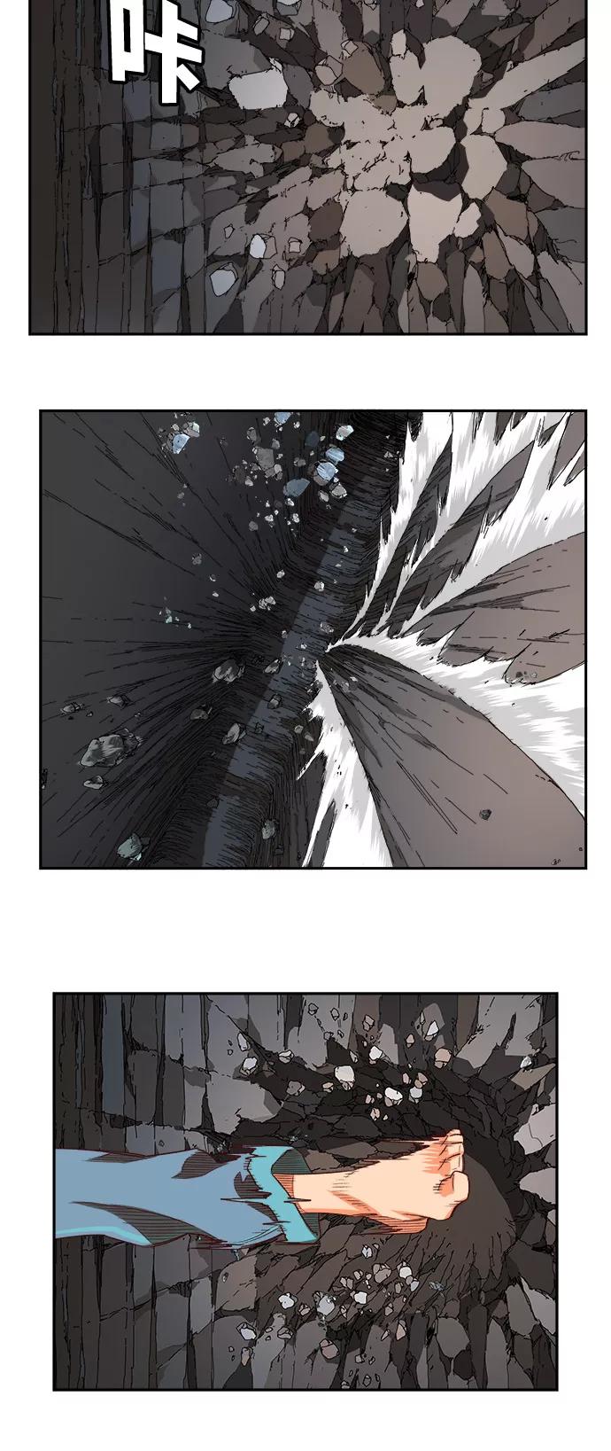 高校之神 - [第6部 RE：与神的较量] 第381话 - 第45张图