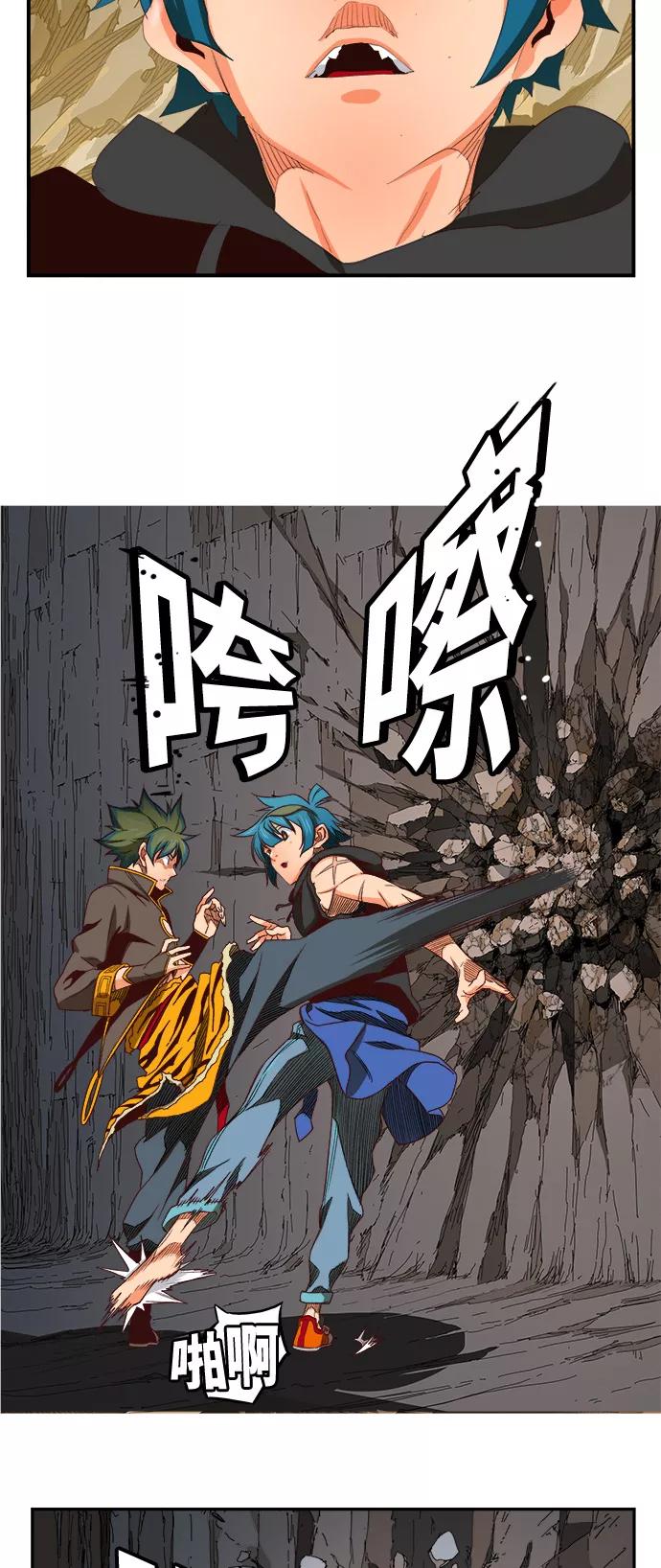 高校之神 - [第6部 RE：与神的较量] 第381话 - 第44张图