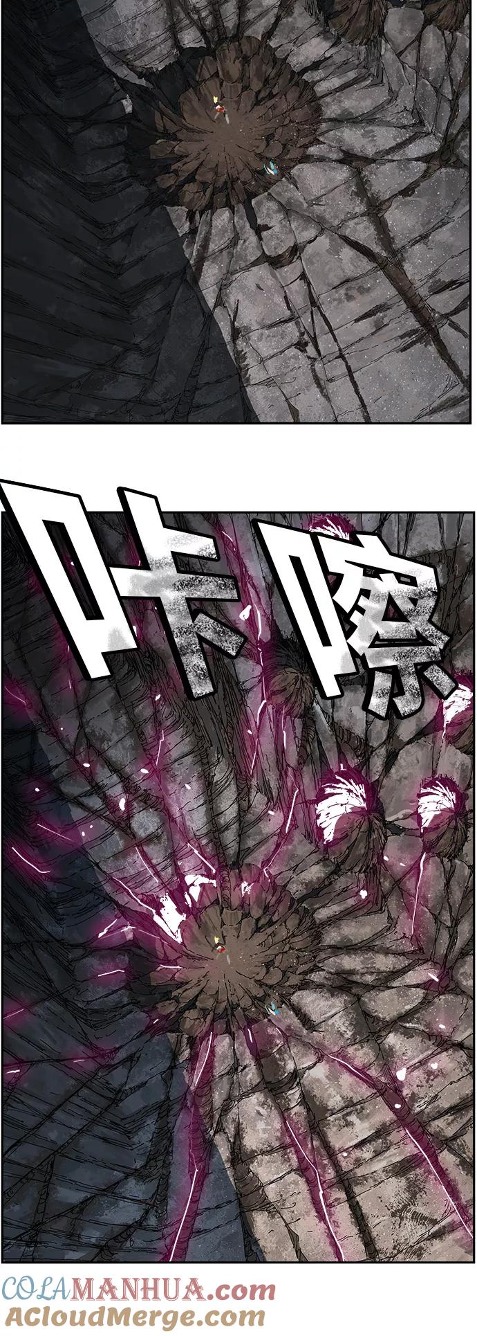 高校之神 - [第6部 RE：与神的较量] 第381话 - 第67张图