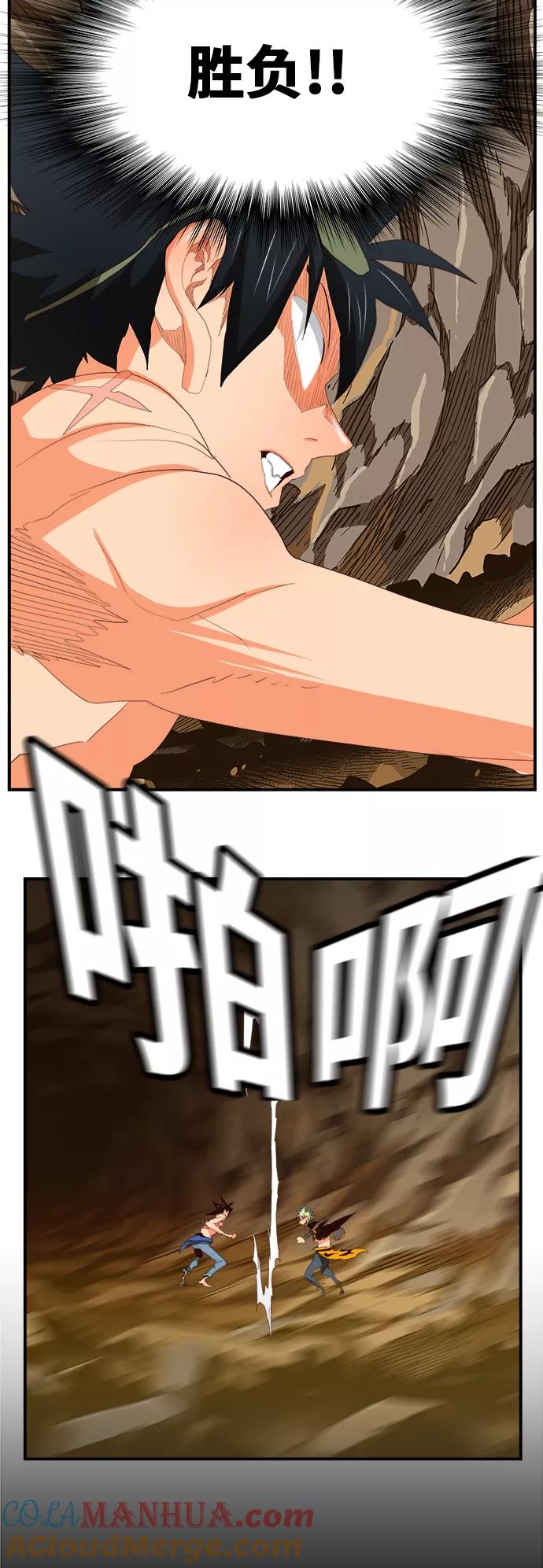 高校之神 - [第6部 RE：与神的较量] 第382话 - 第31张图