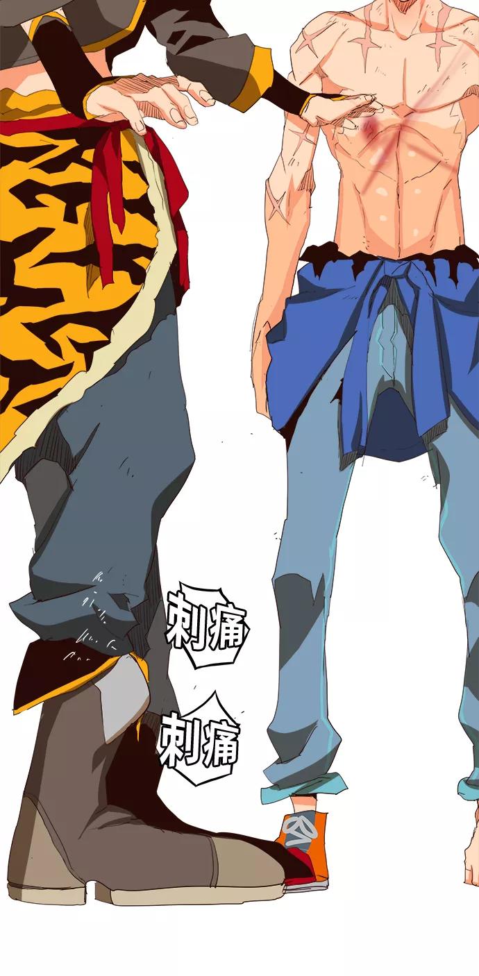 高校之神 - [第6部 RE：与神的较量] 第382话 - 第47张图