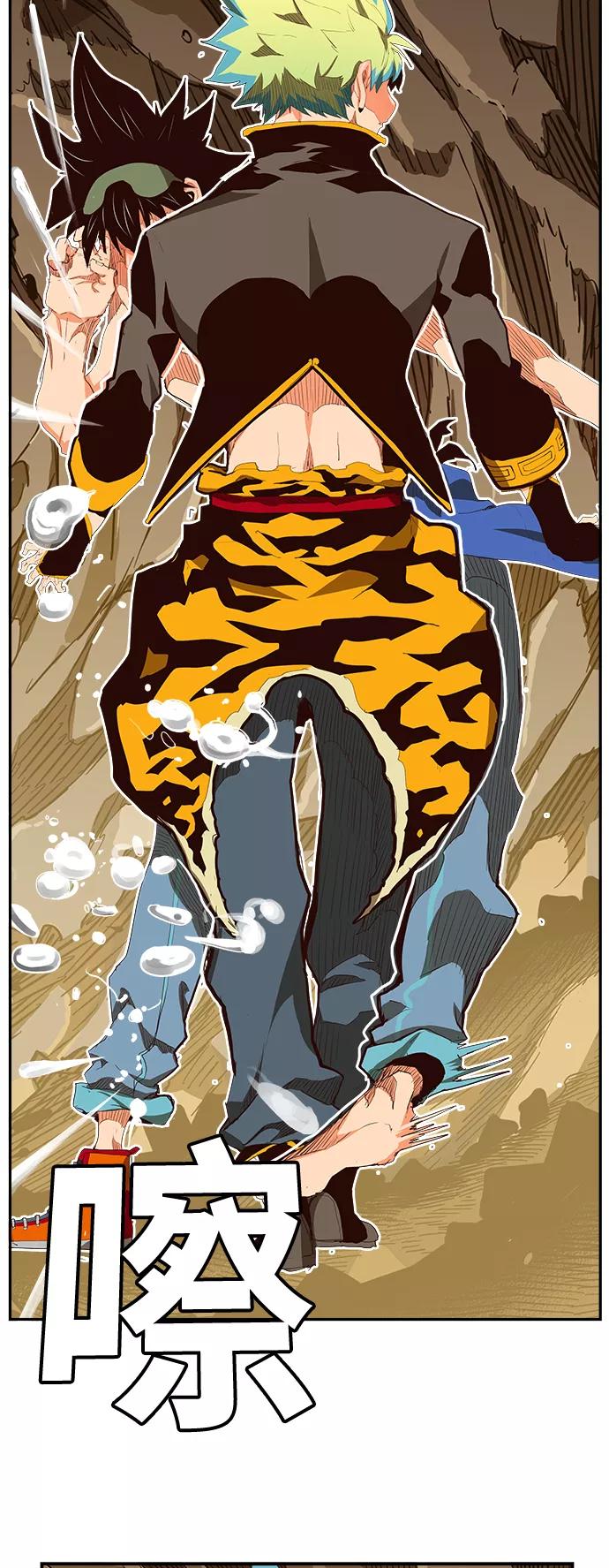 高校之神 - [第6部 RE：与神的较量] 第382话 - 第42张图