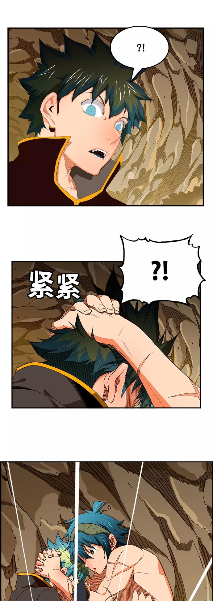 高校之神 - [第6部 RE：与神的较量] 第382话 - 第3张图