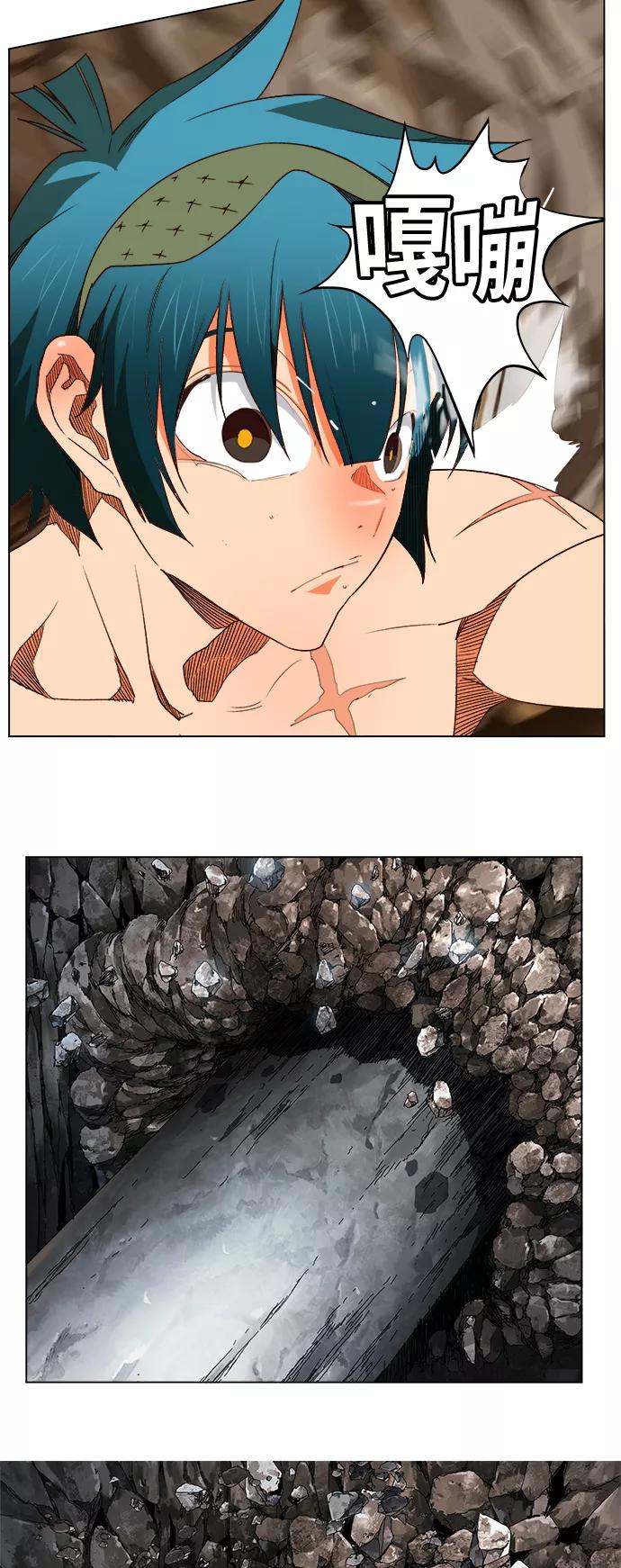 高校之神 - [第6部 RE：与神的较量] 第382话 - 第21张图