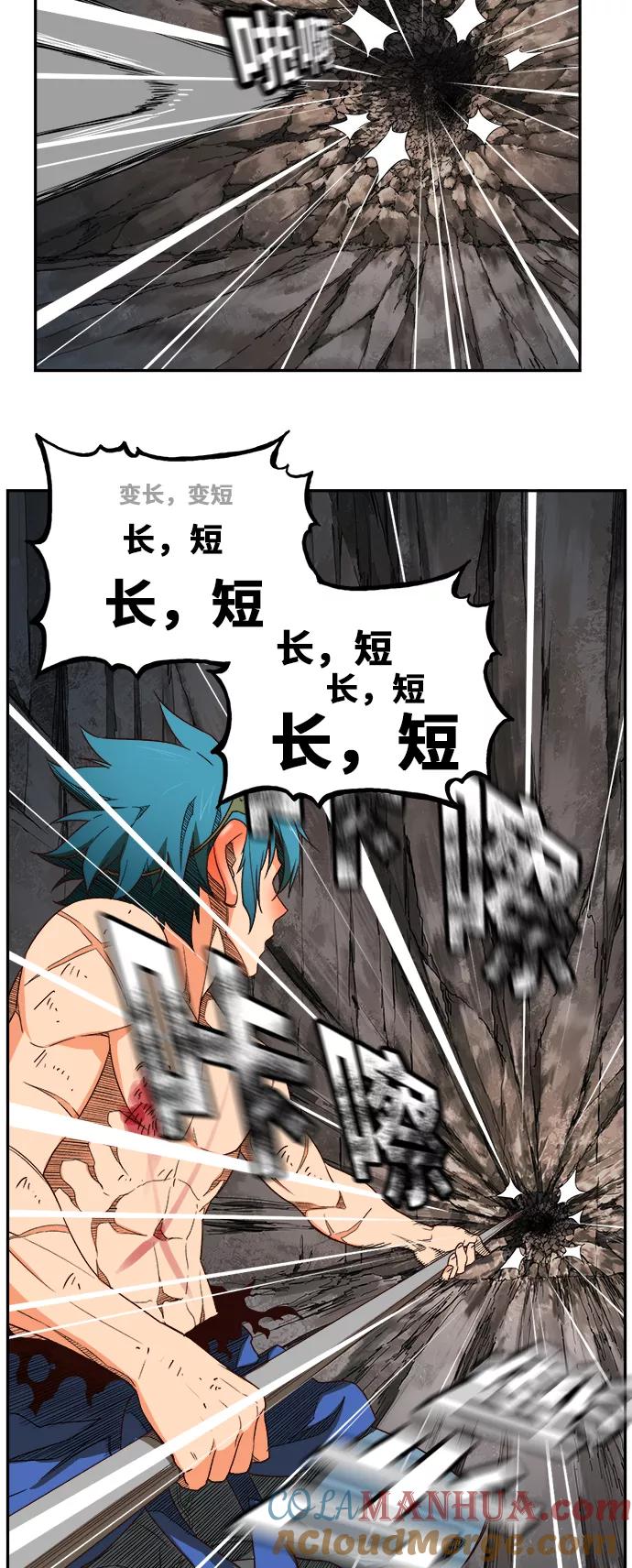 高校之神 - [第6部 RE：与神的较量] 第382话 - 第16张图