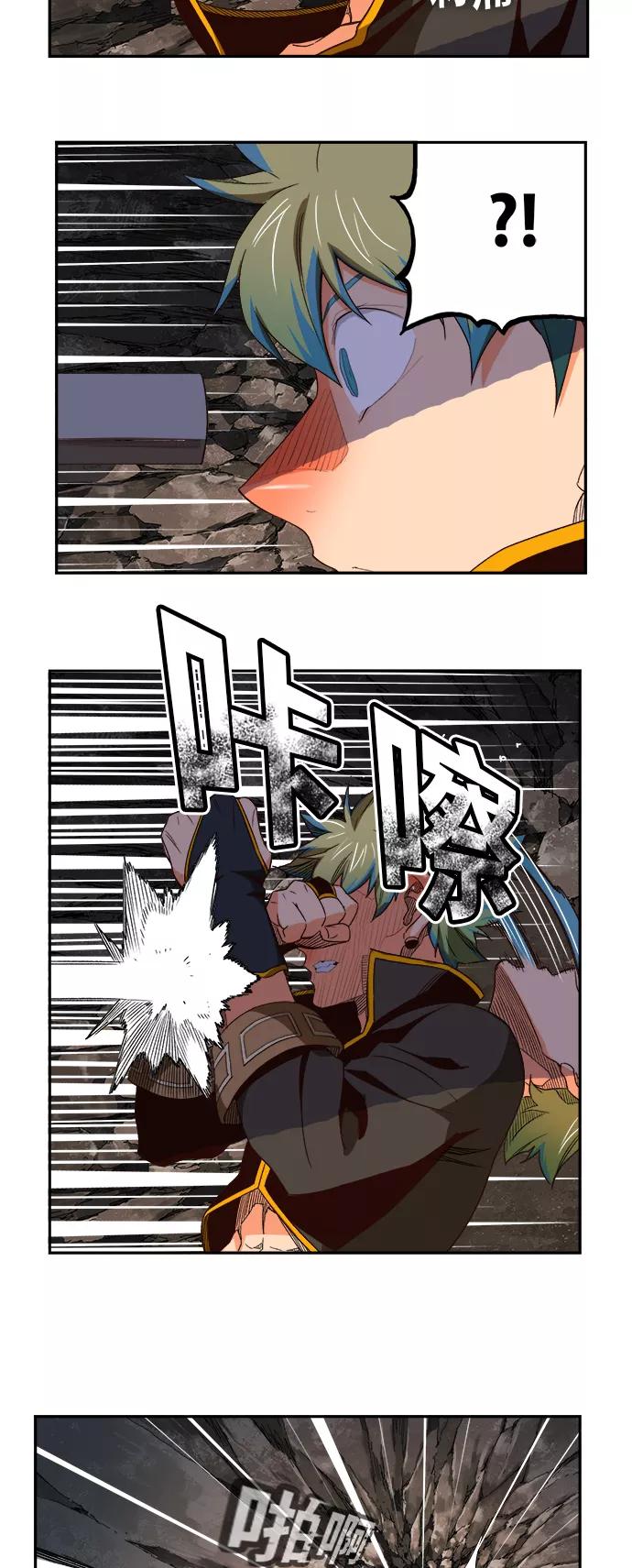 高校之神 - [第6部 RE：与神的较量] 第382话 - 第15张图