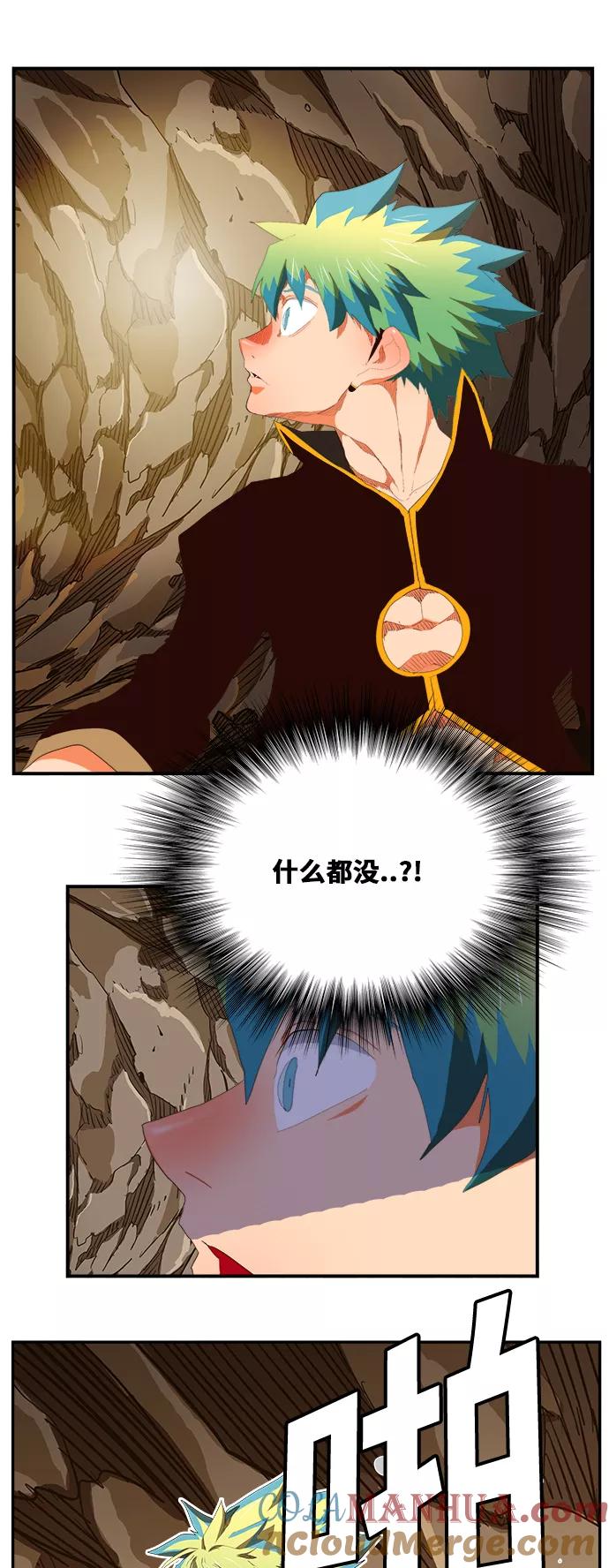 高校之神 - [第6部 RE：与神的较量] 第382话 - 第40张图