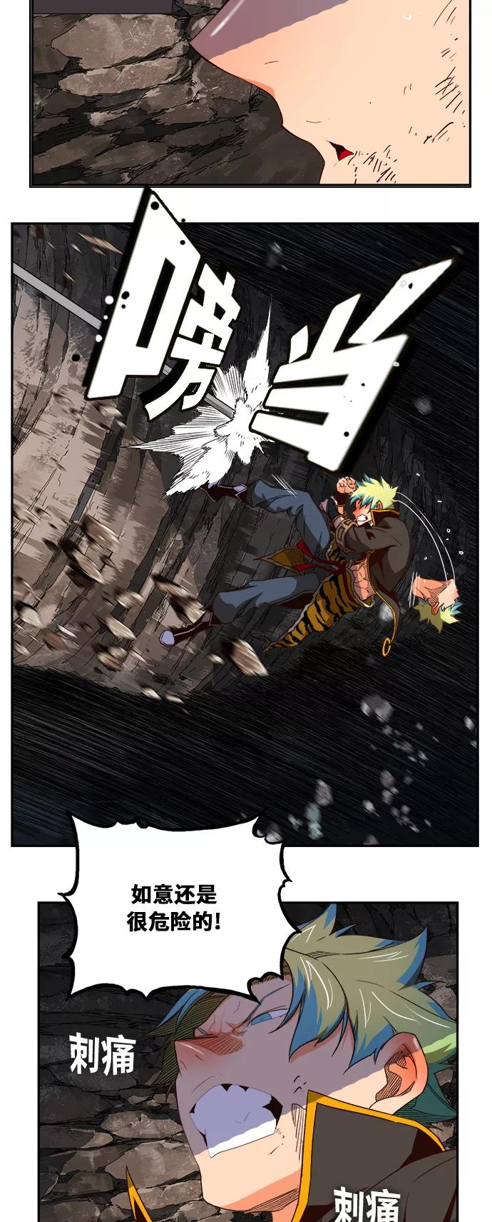 高校之神 - [第6部 RE：与神的较量] 第382话 - 第14张图