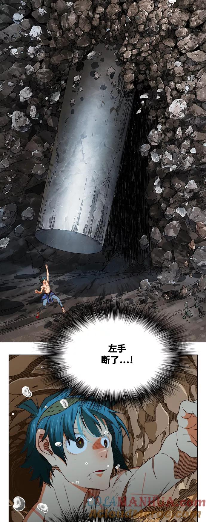 高校之神 - [第6部 RE：与神的较量] 第382话 - 第22张图