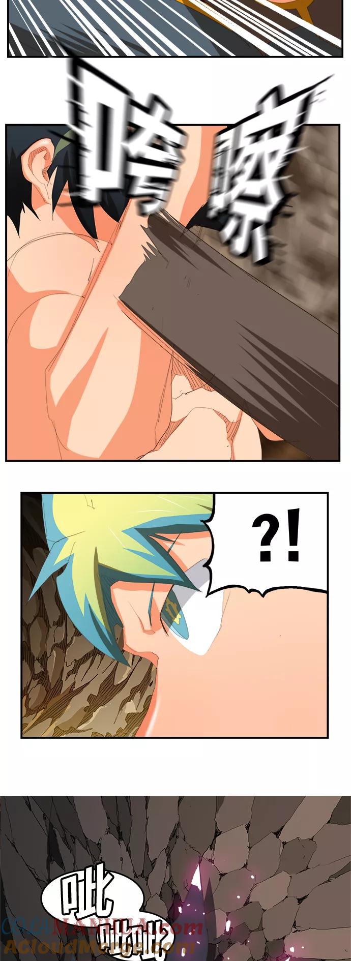 高校之神 - [第6部 RE：与神的较量] 第382话 - 第28张图