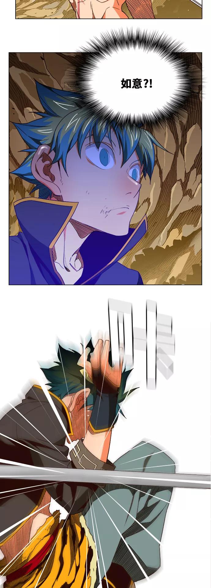 高校之神 - [第6部 RE：与神的较量] 第382话 - 第11张图