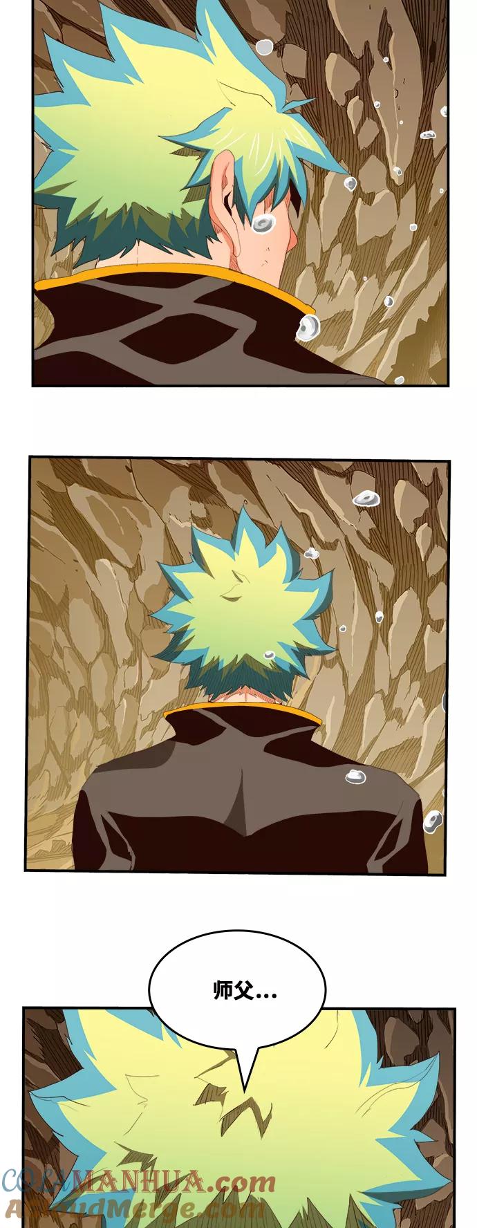 高校之神 - [第6部 RE：与神的较量] 第382话 - 第43张图