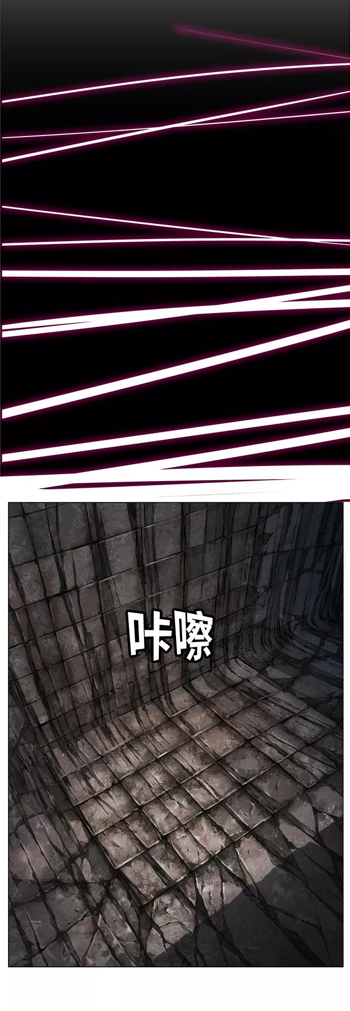 高校之神 - [第6部 RE：与神的较量] 第382话 - 第32张图