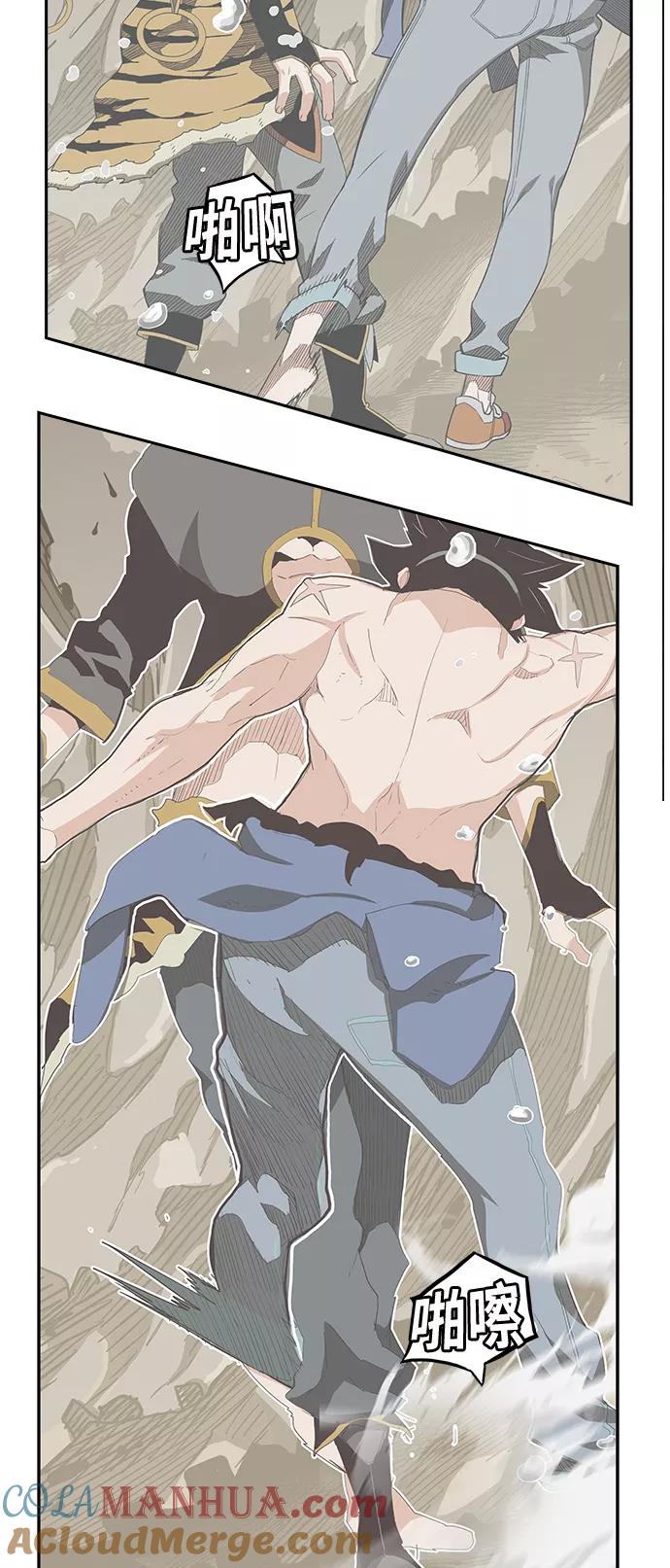 高校之神 - [第6部 RE：与神的较量] 第382话 - 第52张图