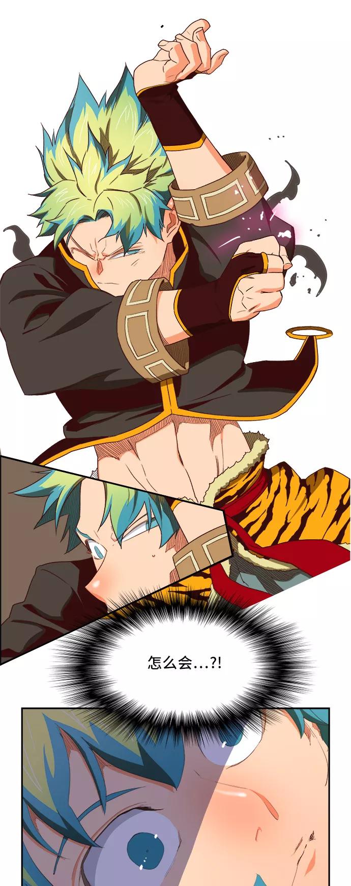 高校之神 - [第6部 RE：与神的较量] 第383话 - 第50张图