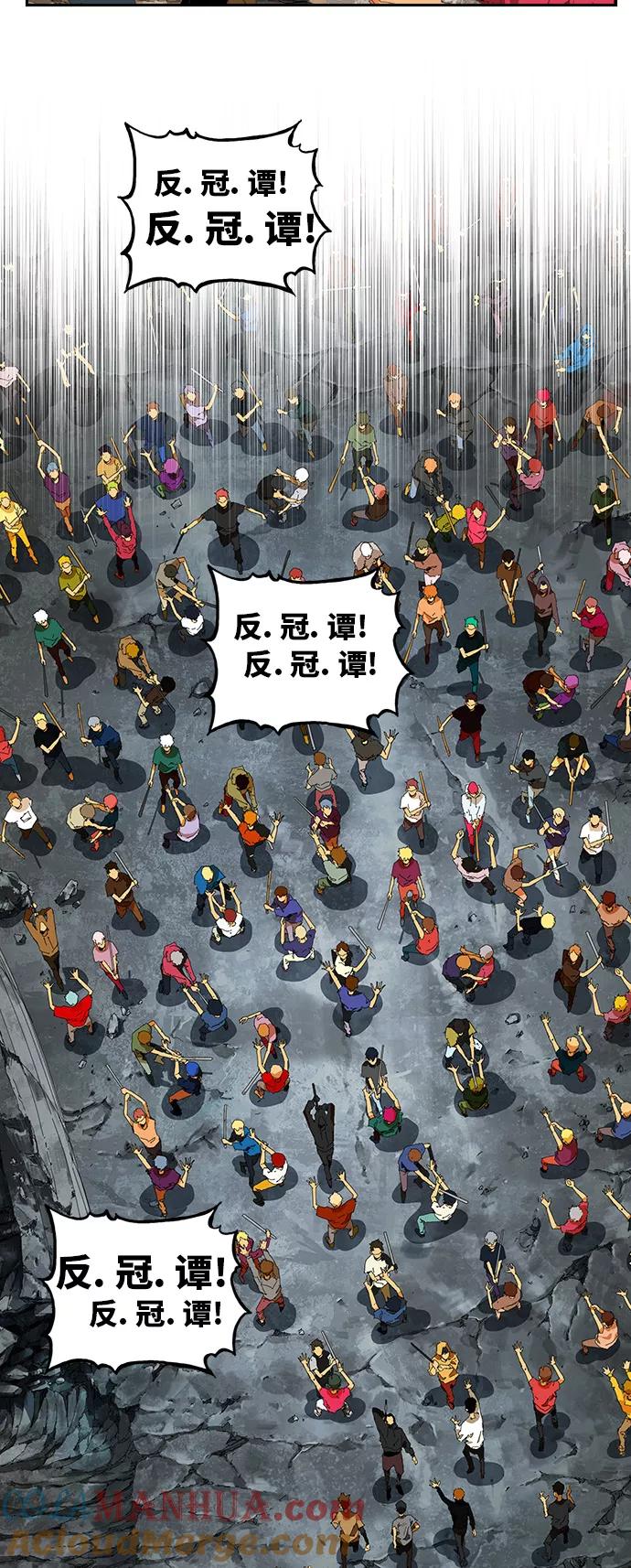 高校之神 - [第6部 RE：与神的较量] 第383话 - 第89张图