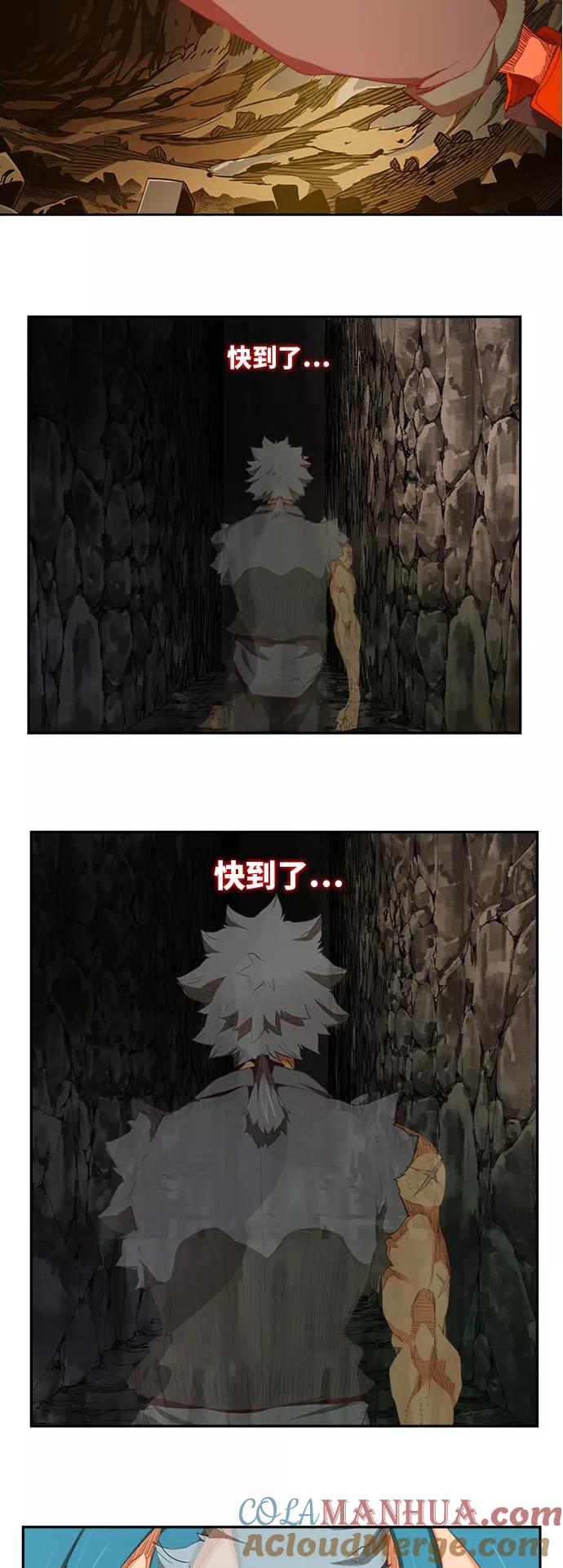 高校之神 - [第6部 RE：与神的较量] 第383话 - 第73张图