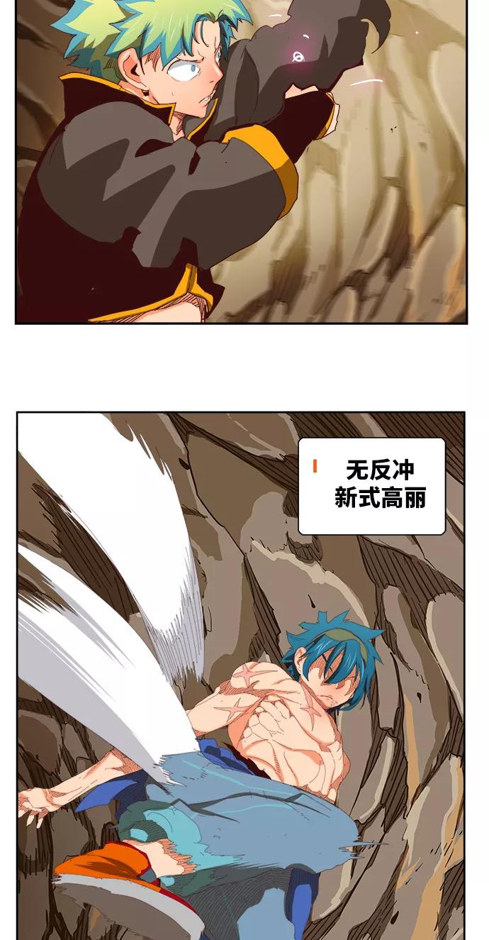 高校之神 - [第6部 RE：与神的较量] 第383话 - 第62张图