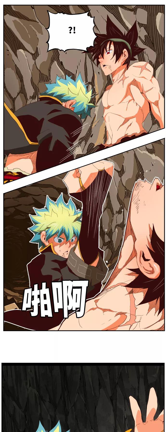 高校之神 - [第6部 RE：与神的较量] 第383话 - 第23张图