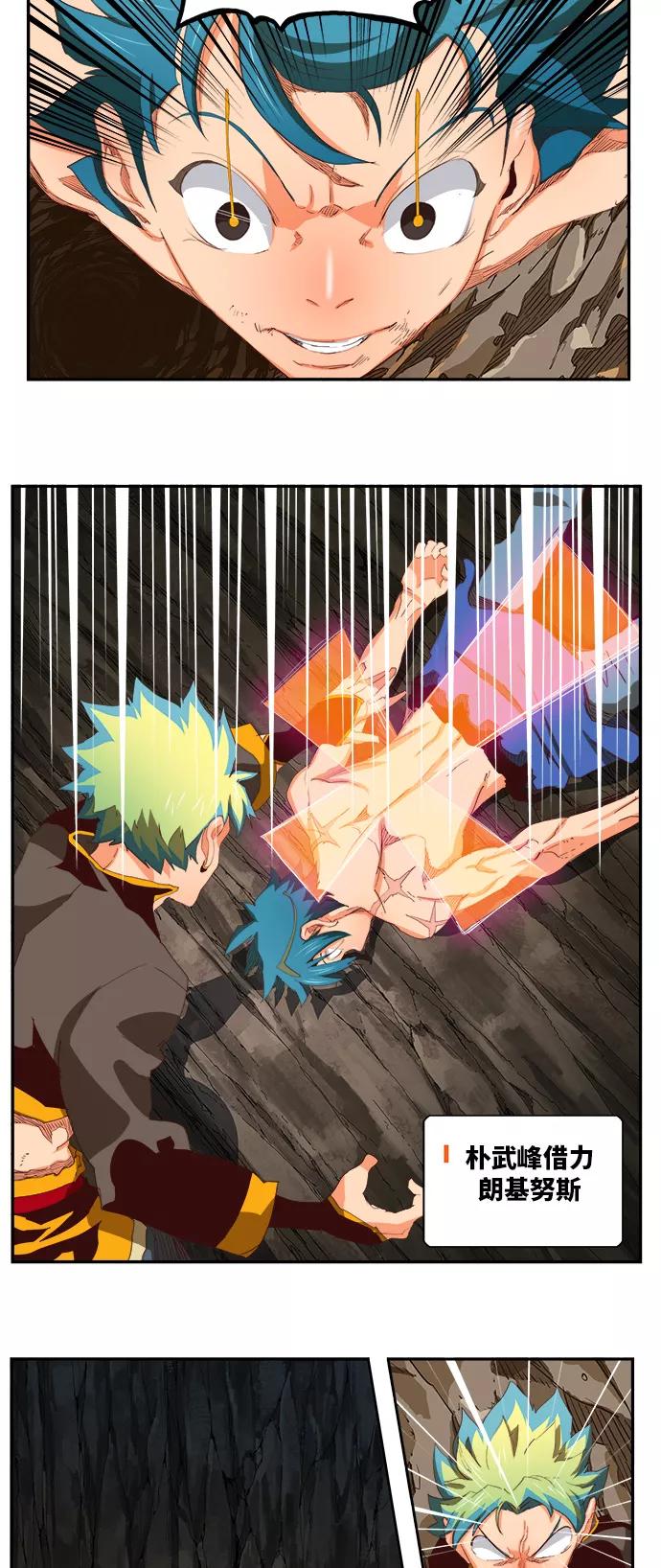 高校之神 - [第6部 RE：与神的较量] 第383话 - 第40张图