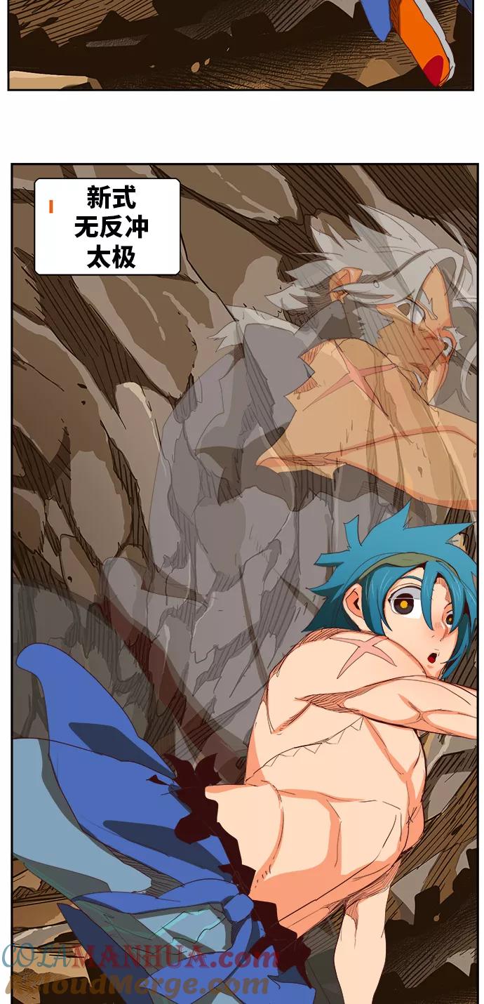 高校之神 - [第6部 RE：与神的较量] 第383话 - 第77张图