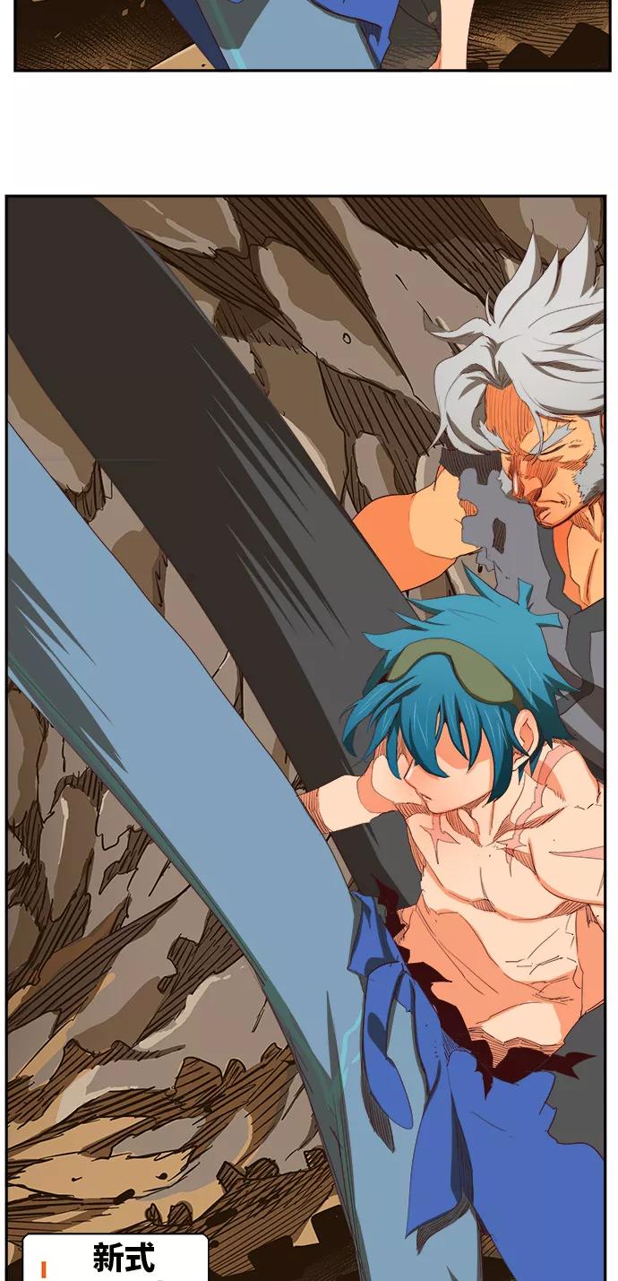 高校之神 - [第6部 RE：与神的较量] 第383话 - 第78张图