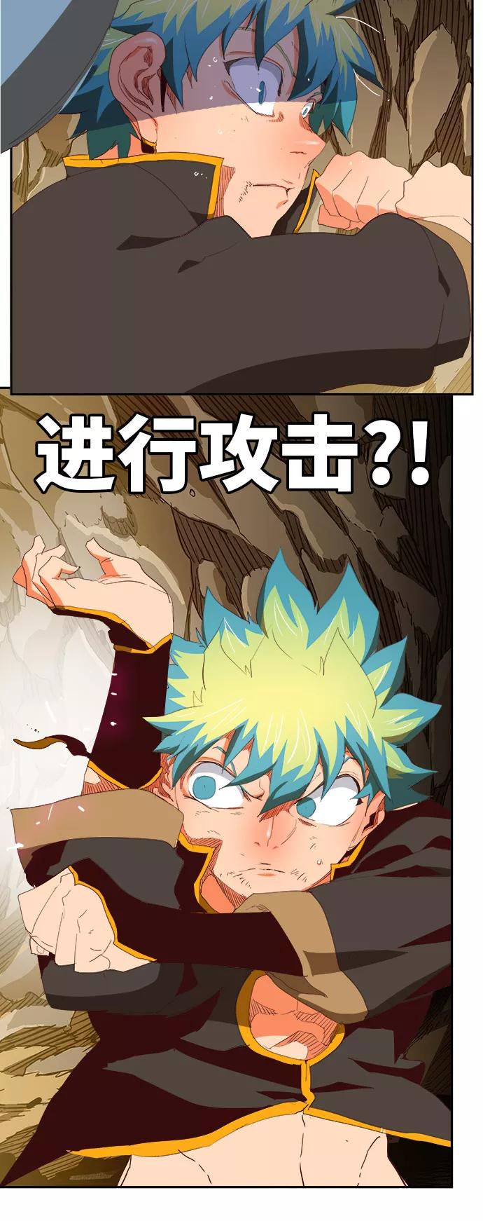 高校之神 - [第6部 RE：与神的较量] 第383话 - 第52张图