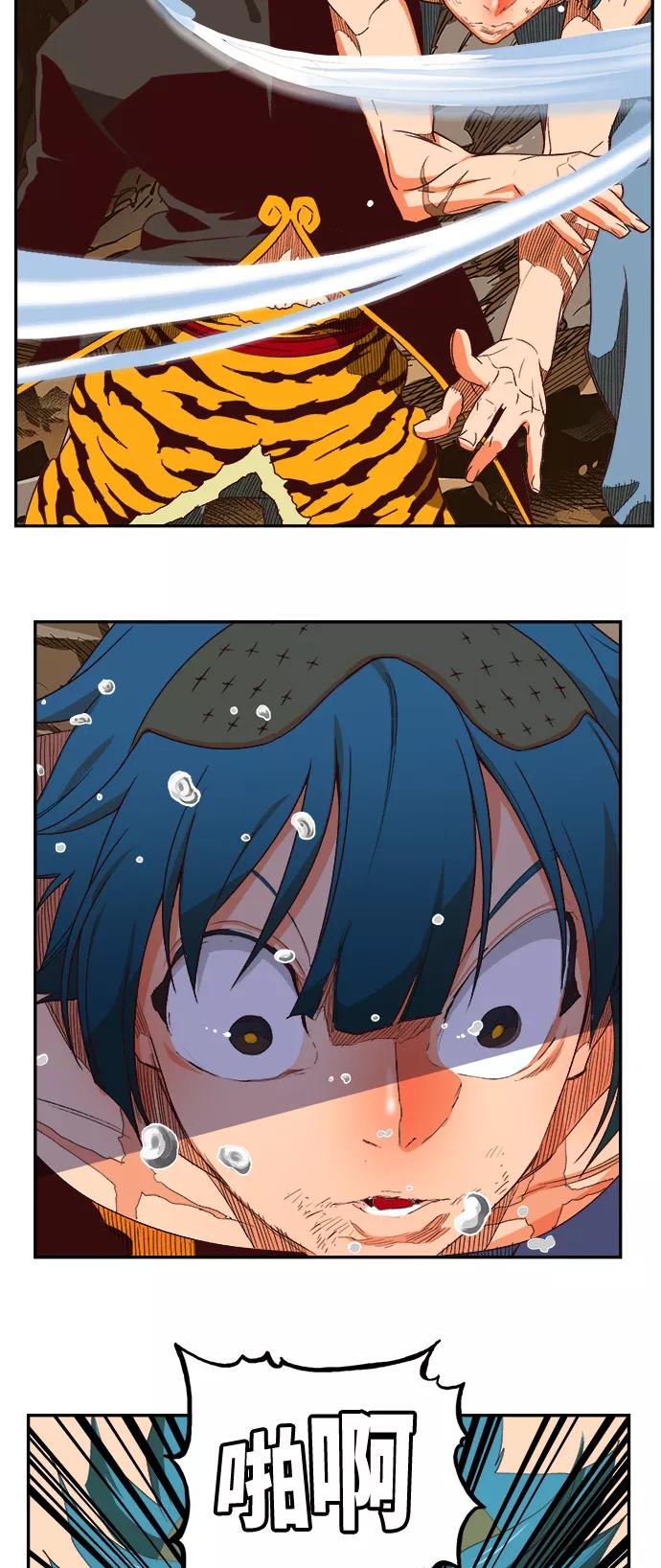 高校之神 - [第6部 RE：与神的较量] 第383话 - 第39张图