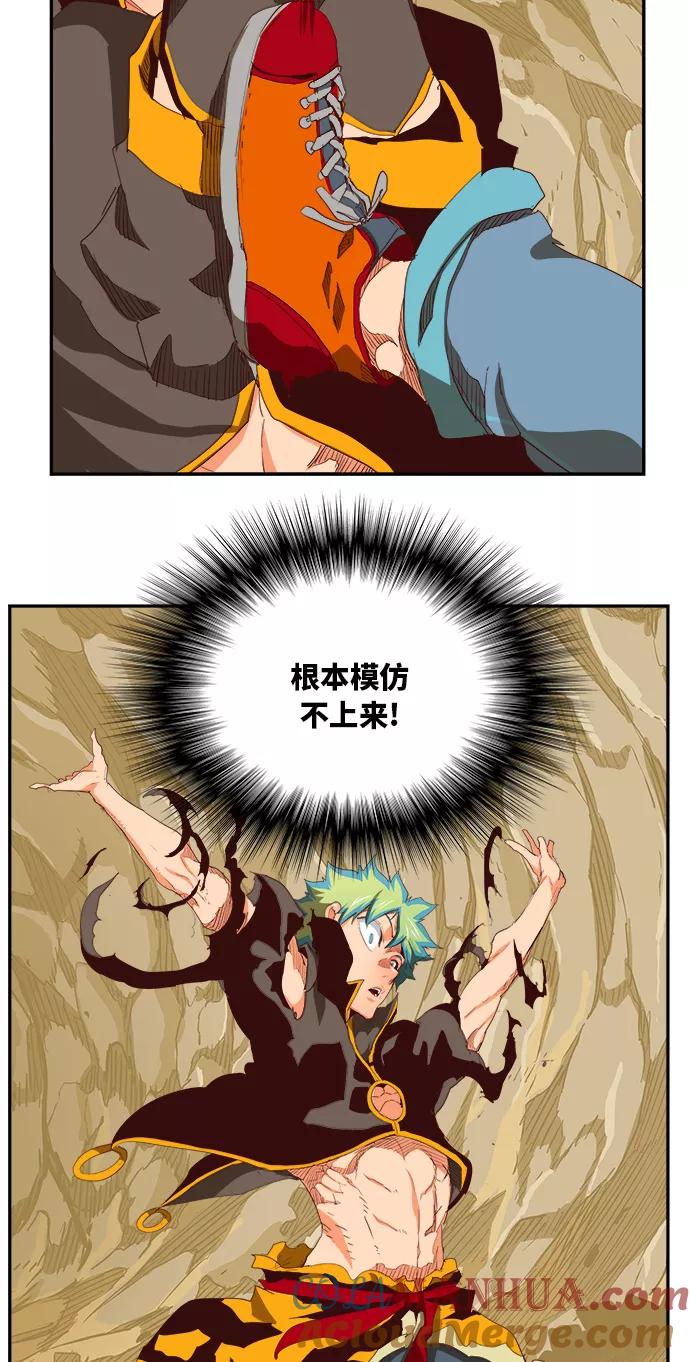 高校之神 - [第6部 RE：与神的较量] 第383话 - 第65张图